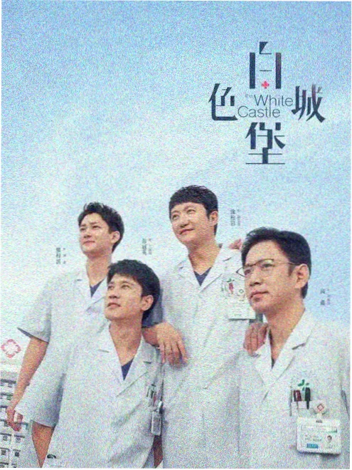 雨季回声 封面