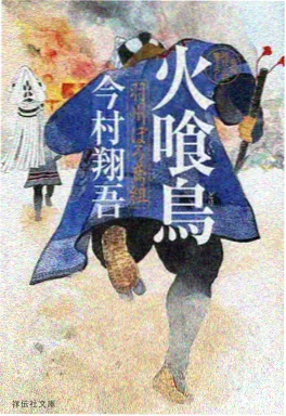 雾都信箱 动画封面