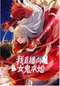 风起竹间 动画封面